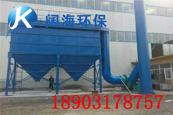 礦場破碎機(jī)除塵器 礦場破碎機(jī)除塵器