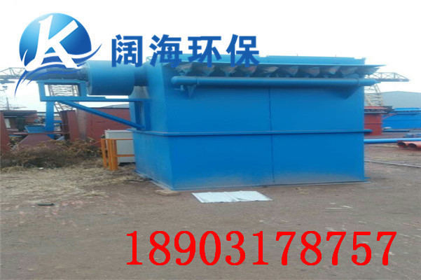 為您介紹清灰效果極好的脈沖布袋除塵器 為您介紹清灰效果極好的脈沖布袋除塵器