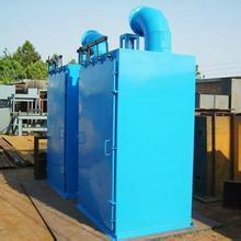 HD單機(jī)除塵器 HD單機(jī)除塵器